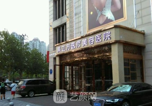 上海杨杰医生在哪个医院