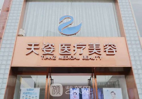 乐山整形医院有哪些?高口