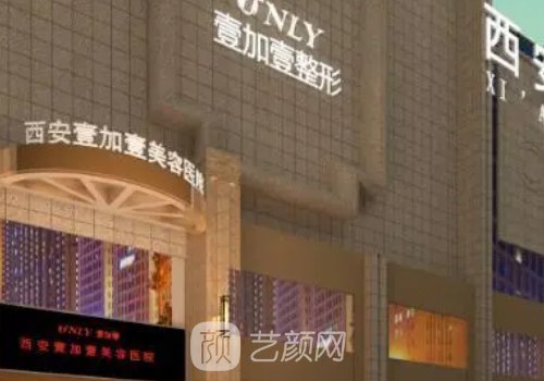 西安双眼皮医生排行榜更