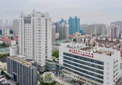 上海八院整形科瘦脸多少