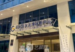 余文林医生的个人资料一