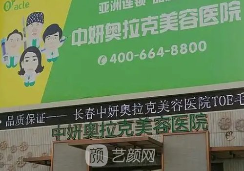 长春割双眼皮需要多少钱