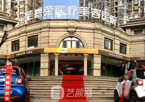 北京黄大勇院长下颌角案
