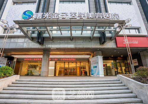 佛山整形医院哪家价格优