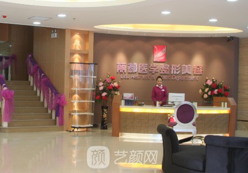北京丽都曹卫华做眼睛怎