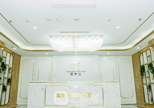 南京华韩奇致美容医院和