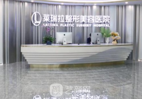 成都莱瑞拉威塑吸脂效果