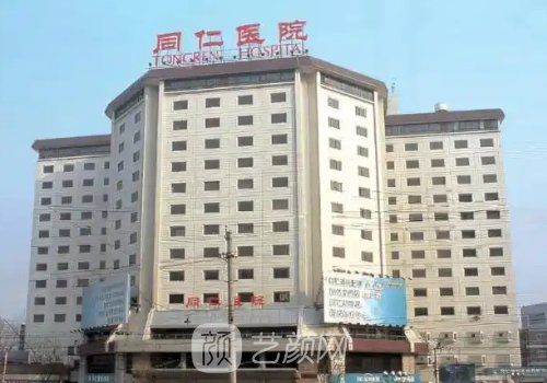 郑永生医生全国排名第几