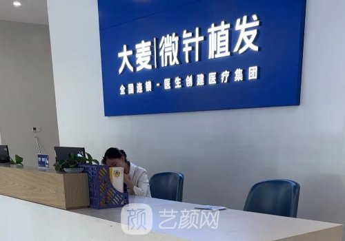 武汉植发医院地址一览|内