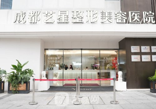 成都超声炮哪家医院做得