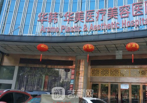 长沙双眼皮修复专家名单