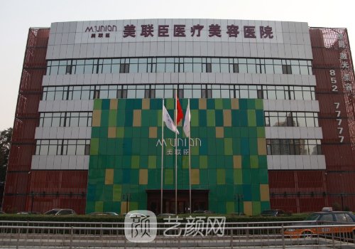 石家庄做眼袋哪里好?202