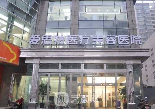长沙爱思特超声炮多少钱