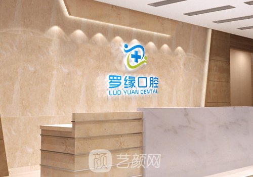 上海种植牙齿什么时候纳