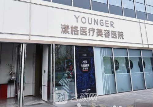潘彦龙双眼皮修复技术好