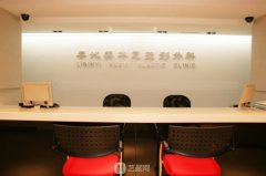 北京李沁奕华意整形正规