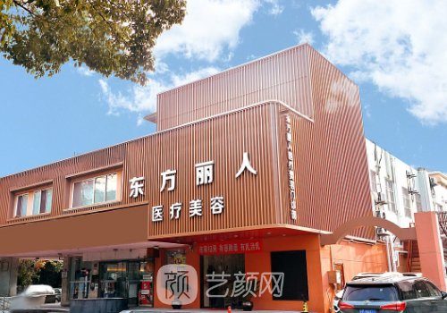 上海耳再造专家吴建明怎