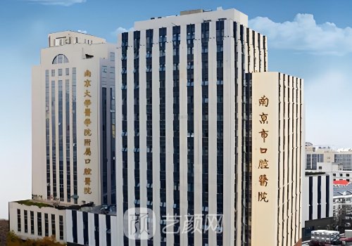南京正颌医生排名榜更新