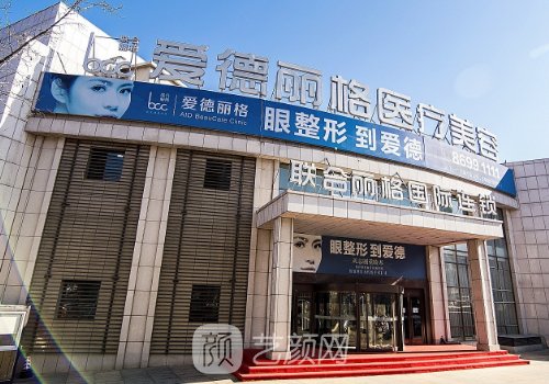 大连割双眼皮需要多少钱