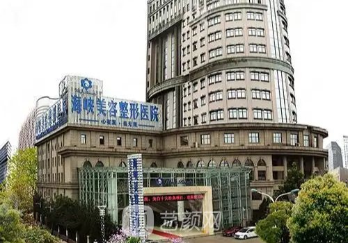 济南口碑最好的整形医院