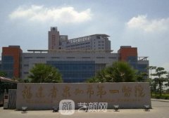 泉州割双眼皮多少钱?202