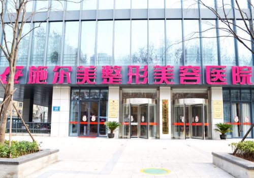 江苏省哪个医院割双眼皮