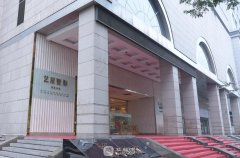 西安yestar是正规医院吗？