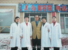 佳木斯美白双眼皮医生谁