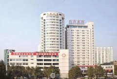 武汉同济医院整形收费价