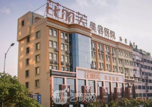 镇江整形医院哪个好?202