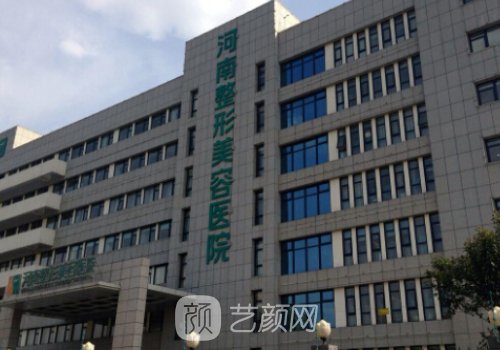 河南整形美容医院张正文