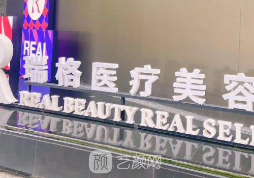 上海舒情医生怎么样?医生