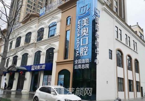 昆明市种植牙医院排名一