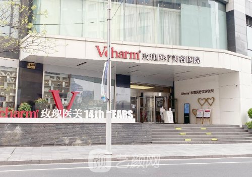 上海哪家去眼袋最好?内附