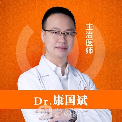 康国斌