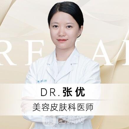 张优