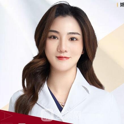 姚离红
