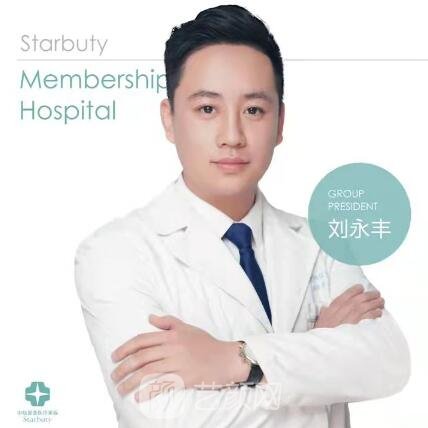 刘永丰