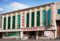 沈阳名流和协和哪家好？