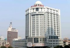 南宁市第一人民医院整形