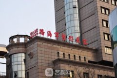 西安路海军医疗美容做双