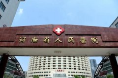 郑州10大整形医院是哪些呢