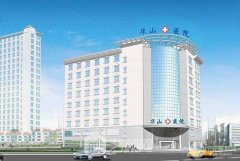 郑州华山医院整形正规吗