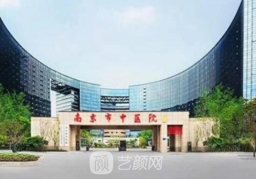 南京省中医院双眼皮谁做