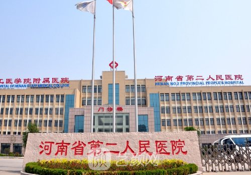 郑州第二中医院双眼皮怎
