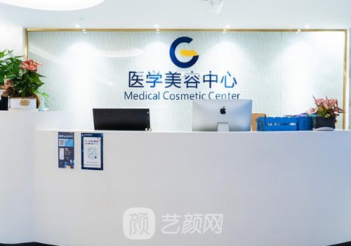 广州高尚整形美容医院怎