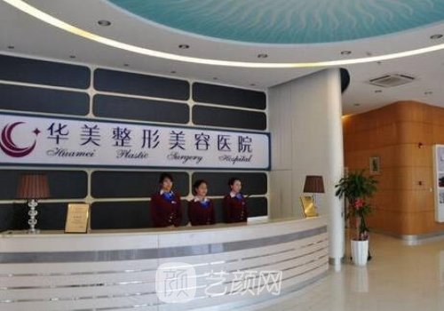 贵阳华美美容中心隆鼻怎