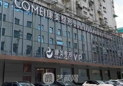 南京做双眼皮最好的医师