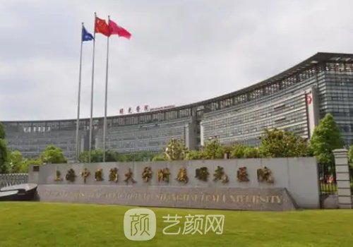 上海曙光医院做隆鼻怎么