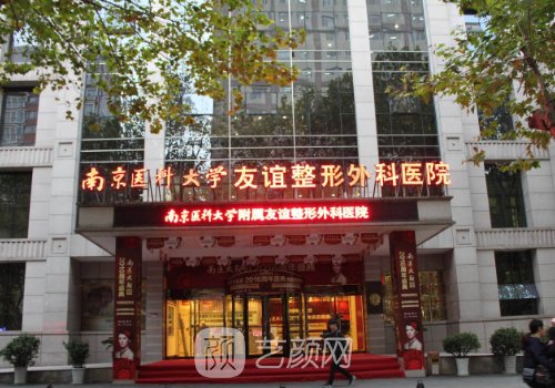 南京林金德医生隆鼻技术